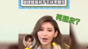娱乐圈421每天吃瓜