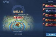 王者最新爆料9月29日,神秘英雄登场，版本更新即将来袭！