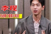 傻胡跟帝师爆料视频,揭秘娱乐圈幕后真相