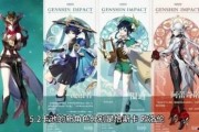 原神角色爆料最新版,神秘力量觉醒，探索未知领域