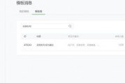 小程序最新资讯爆料,揭秘最新爆料背后的创新与变革