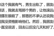 别离吃瓜知乎免费阅读,揭秘网络热点的背后故事