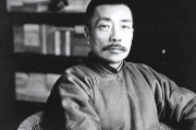 鲁迅最新爆料新闻视频大全,揭秘历史真相与时代风云