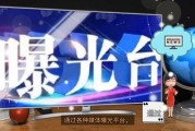 百姓实时爆料新闻视频,现场直击，热点事件一网打尽