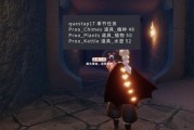 最新光遇爆料,神秘新角色与奇幻冒险等你探索