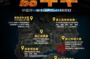 吃鸡抽奖爆料视频大全最新,揭秘热门活动幕后秘密