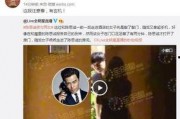瓜姐今日爆料新闻视频,揭秘今日热点事件内幕