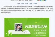 福利彩票最新爆料,大奖频出，幸运瞬间降临！