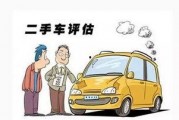 新闻爆料二手车视频大全,视频大全揭秘行业真相