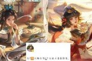 昭君蛇女最新爆料,揭秘神秘组织惊天秘密！