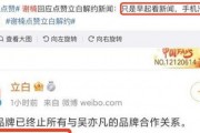 吃瓜视频大全爆料微博怎么看,热门事件幕后真相大曝光