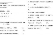 娱乐吃瓜君一年级数学题,娱乐吃瓜君带你揭秘数学奥秘