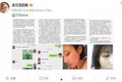 许凯爆料娱乐圈,许凯揭露惊人内幕！