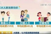 七夕内部人士爆料视频,揭秘神秘视频背后的故事