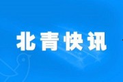 仙居热点爆料最新消息新闻,揭秘重大新闻事件背后的真相