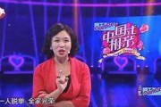 中国式相亲在线观看,揭秘传统婚恋观念与现代价值观的碰撞