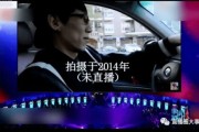 圆梦爆料视频,精彩瞬间与幕后故事