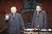 娱乐圈爆料张九龄事件,娱乐圈风波再起，真相扑朔迷离