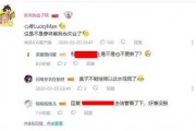重大爆料吃鸡事件视频播放,视频播放背后的惊人真相