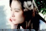 瓶中美人在线观看,穿越时空的美丽邂逅