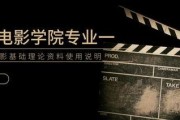 理论片在线观看影片,在线观影，开启知识之门