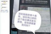 怎么爆料深圳新闻网的人,如何成功爆料，助力舆论监督
