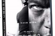 谍影重重3免费在线观看,全球追击，揭秘特工重生之谜
