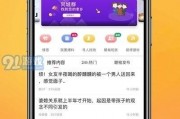 陕北热点爆料最新消息新闻,最新突发新闻聚焦！