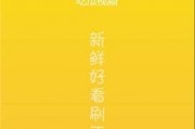吃瓜短剧视频下载免费,轻松追剧乐趣无限