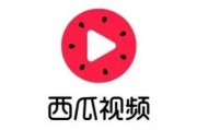 兄弟吃土瓜视频下载免费,免费下载视频重温美好时光