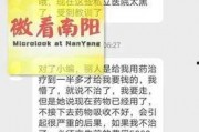 大连探店爆料事件最新进展,真相逐步浮出水面，官方调查进展更新