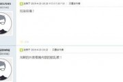 沙河网最新爆料消息今天,今日热点事件深度解析