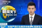 深圳电视台员工爆料视频,揭秘幕后的真实内幕