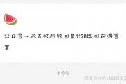 娱乐圈爆料吃瓜pdf,揭秘明星幕后故事与八卦传闻