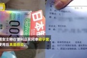 中国避孕套爆料视频最新,最新爆料视频深度解析