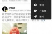 今日头条有爆料吗,揭秘热门事件背后真相！