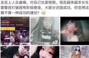 抖音新皮肤最新爆料视频,炫酷特效，视觉盛宴来袭！
