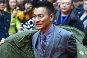刘德华爆料记者视频播放,揭秘娱乐圈幕后真相