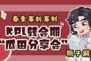 瓶子解说爆料转会最新,瓶子解说曝最新转会动态