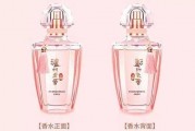 泸州老窖香水爆料视频,传统酒香邂逅时尚香氛，揭秘神秘新品背后的故事