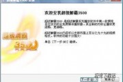 豪杰的最新爆料视频下载,幕后真相大起底！