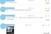 小视频爆料在哪里找到,如何巧妙提炼概述文章副标题