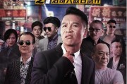 老四爆料永浩视频下载,老四独家爆料幕后真相