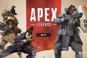 apex最新更新爆料,全新角色与地图大揭秘！