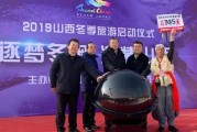 长治新闻爆料事件最新