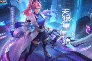 伽罗新皮肤最新爆料图,炫彩光影，梦幻来袭！