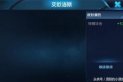 吃鸡皮肤s8最新爆料,炫酷造型，等你来战！