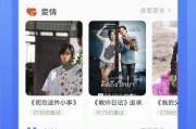 叫神马影院手机在线观看,畅享海量影视资源