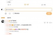 辰飞爆料微博最新,揭秘娱乐圈惊人内幕，明星真实面目大曝光！