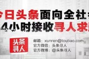 头条视频爆料怎么发布,如何轻松发布热门内容